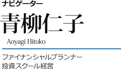 投資スクール経営