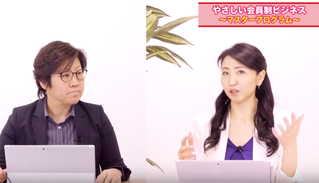 飽きることなく